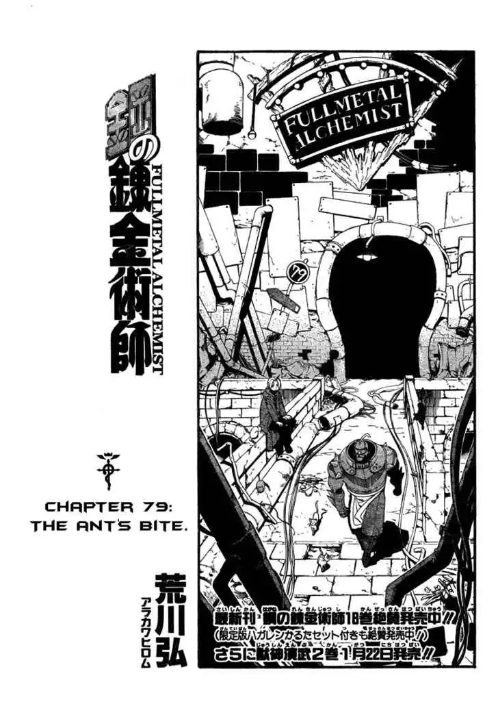 Full Metal Alchemist Chapter 79 6